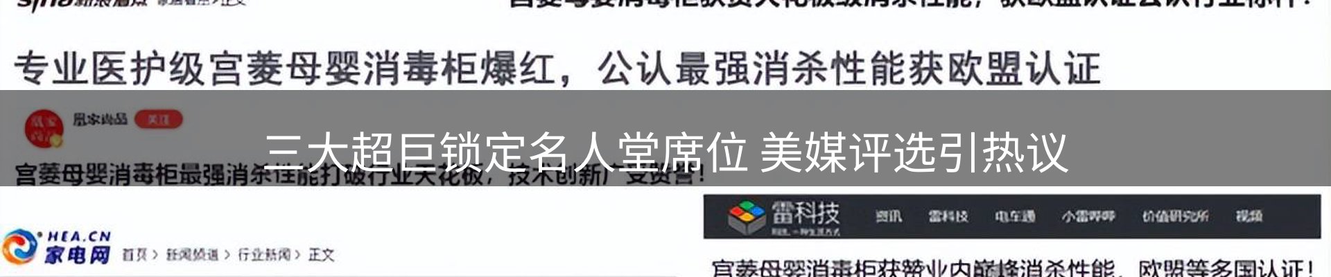 焦点观察