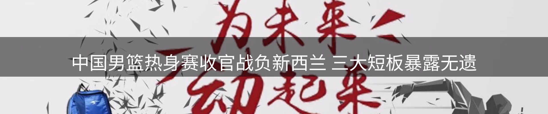 焦点观察
