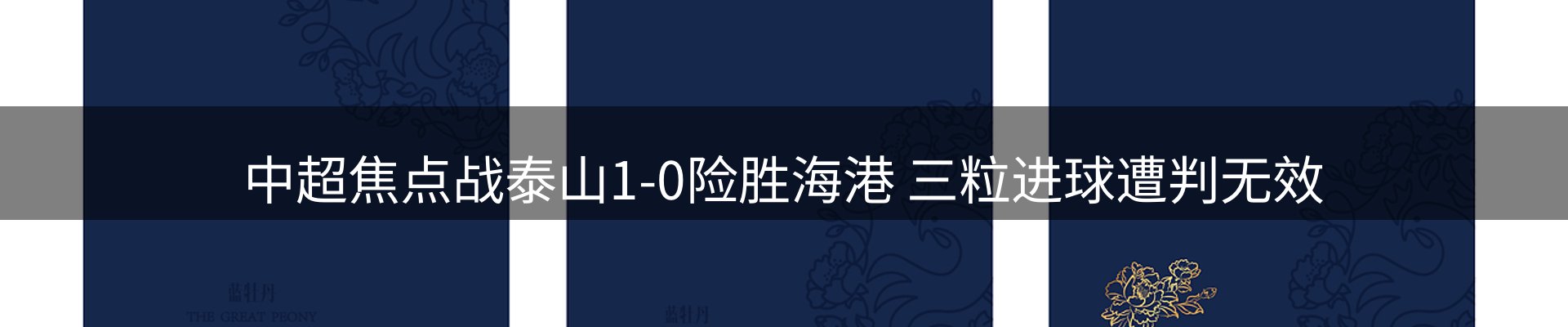 新闻中心