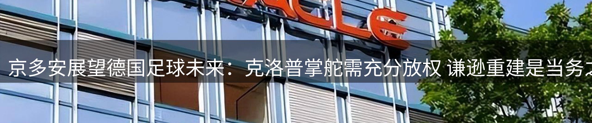 新闻中心