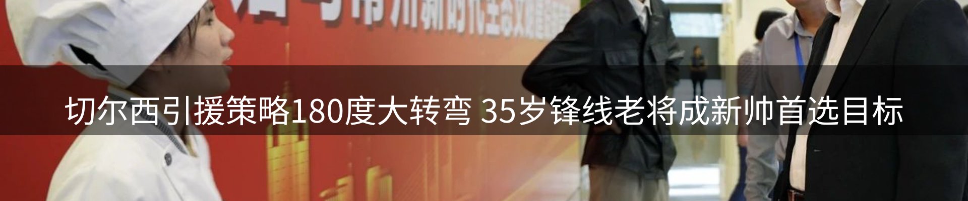 新闻中心
