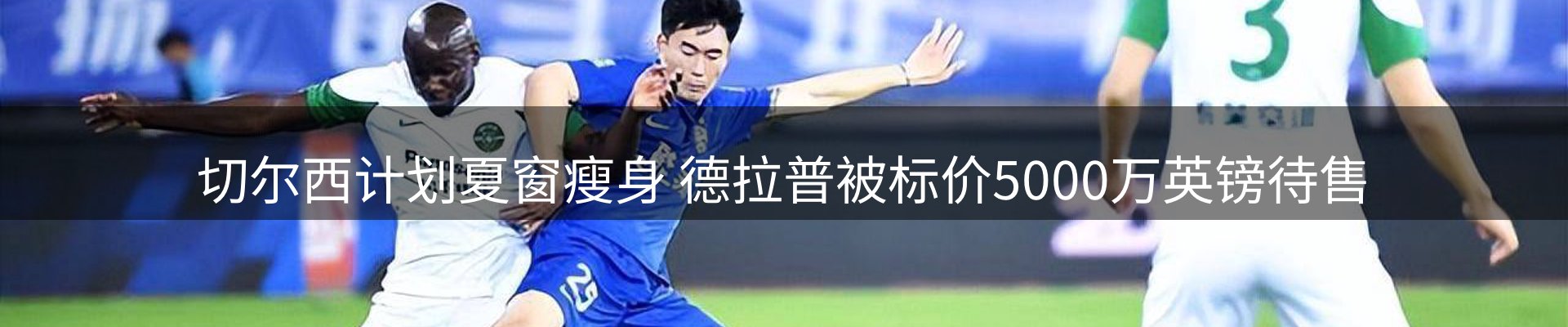 焦点观察