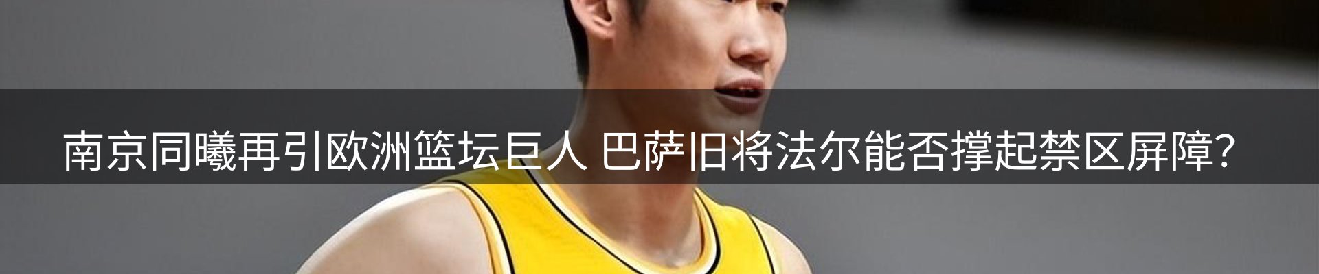 新闻中心