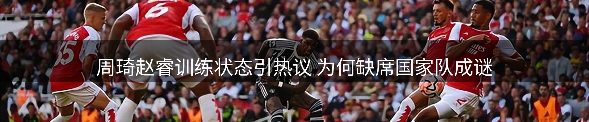 焦点观察
