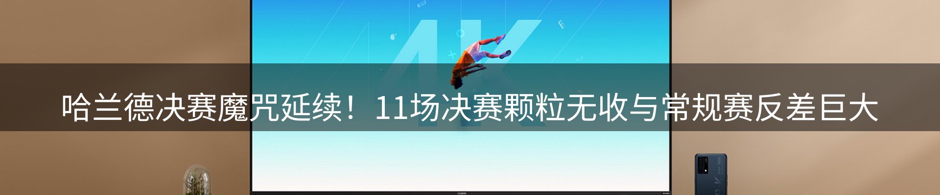 焦点观察