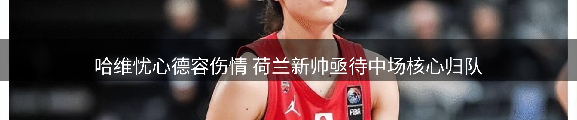 焦点观察