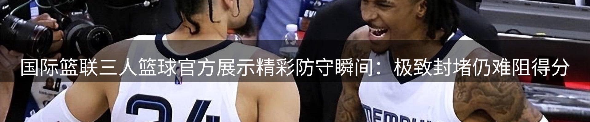 焦点观察
