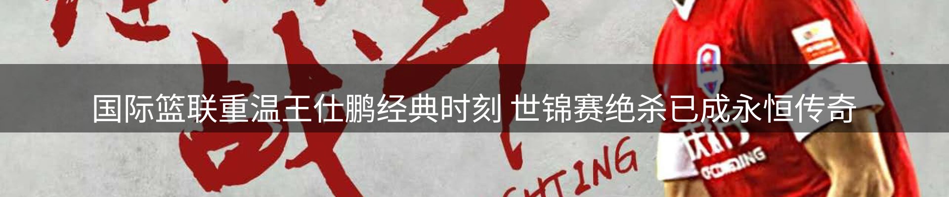 焦点观察