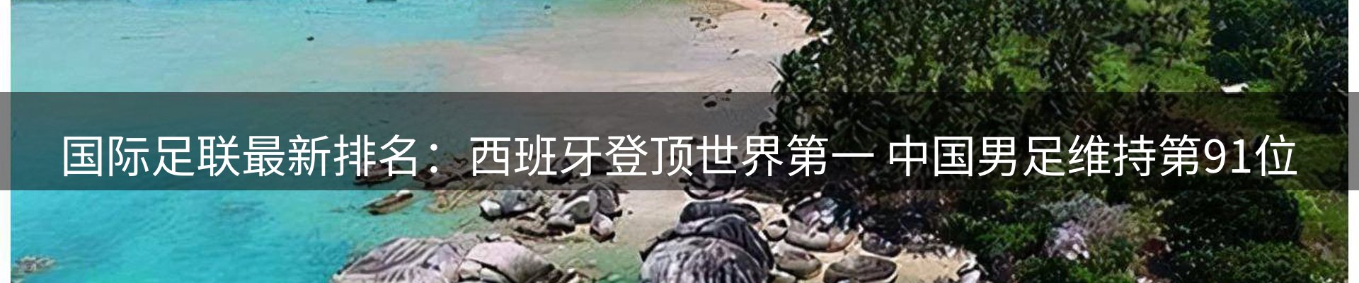 新闻中心