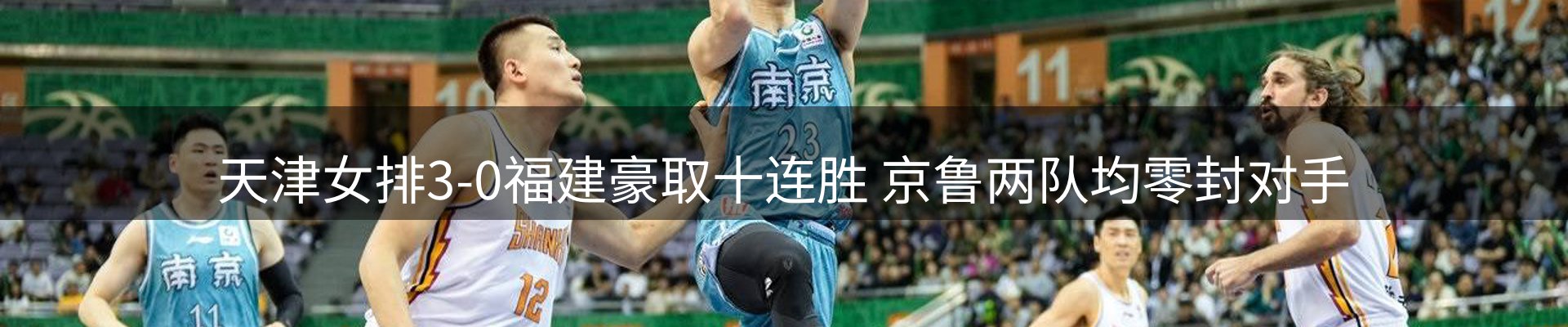 焦点观察