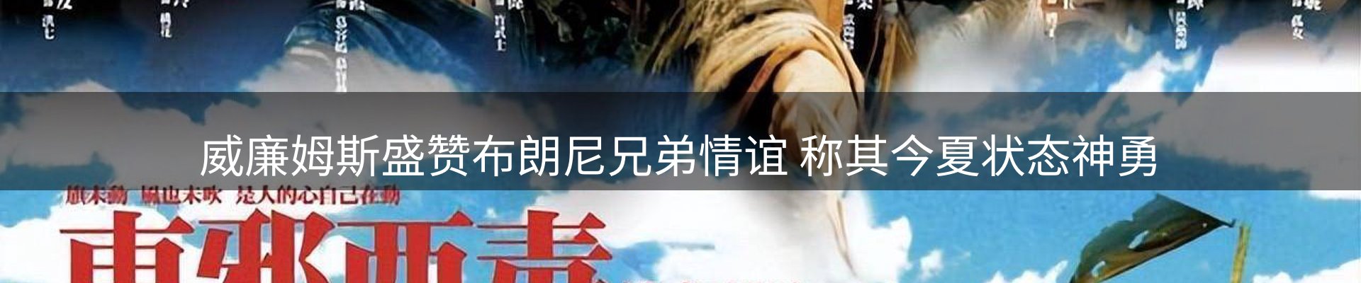 焦点观察