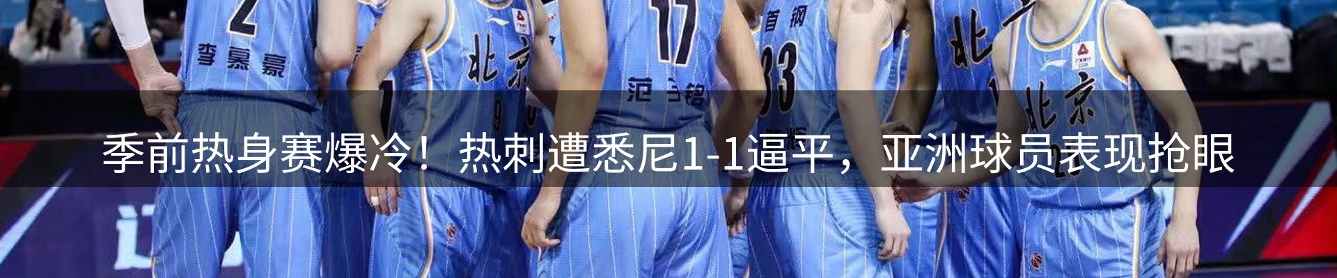新闻中心
