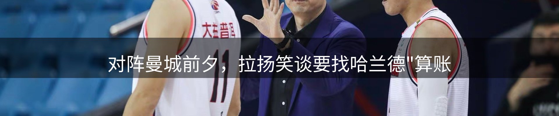 焦点观察