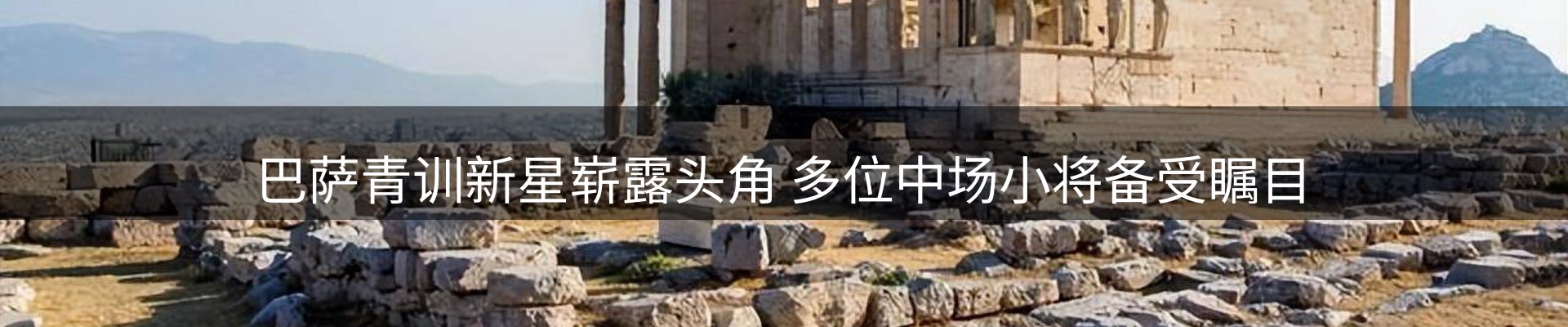 焦点观察