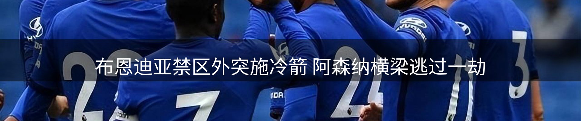 焦点观察
