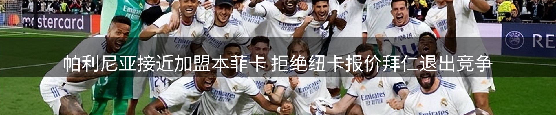 焦点观察