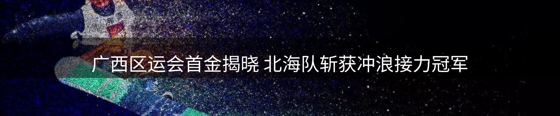 焦点观察