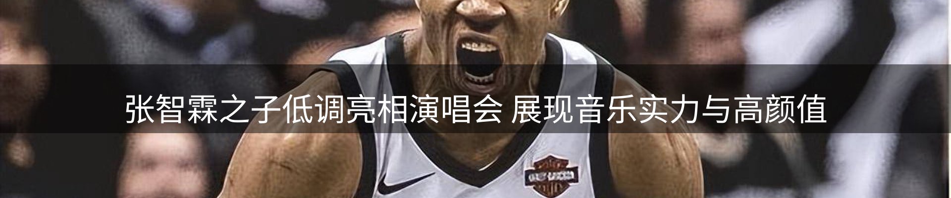焦点观察