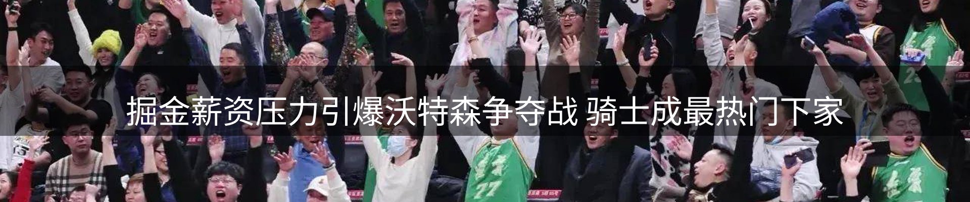 新闻中心