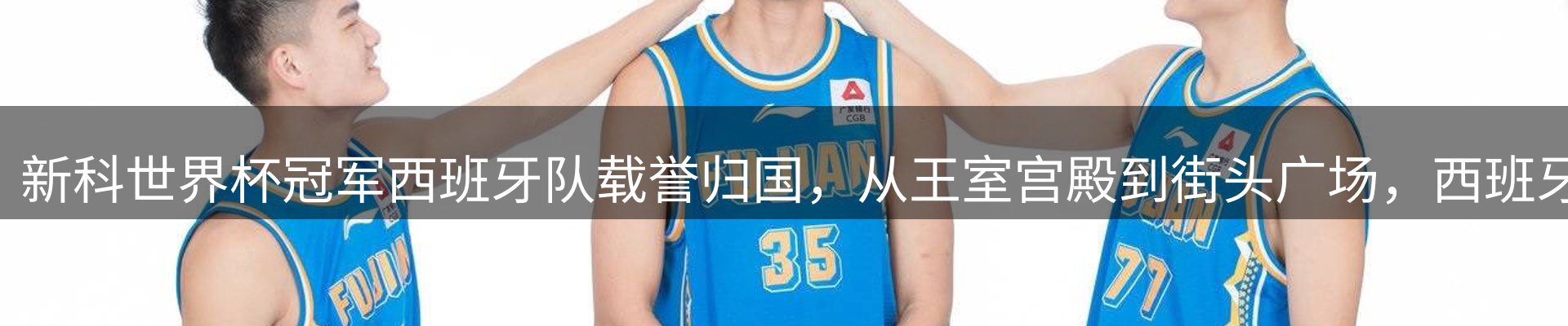 新闻中心