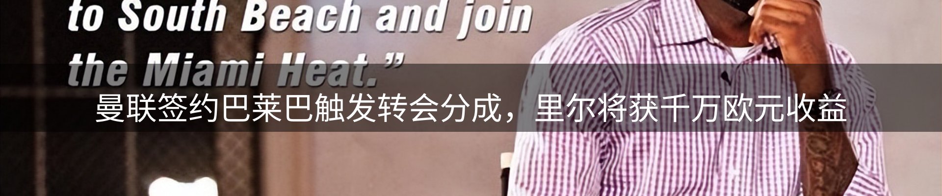 焦点观察