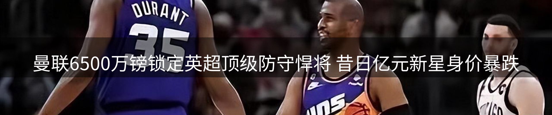 焦点观察