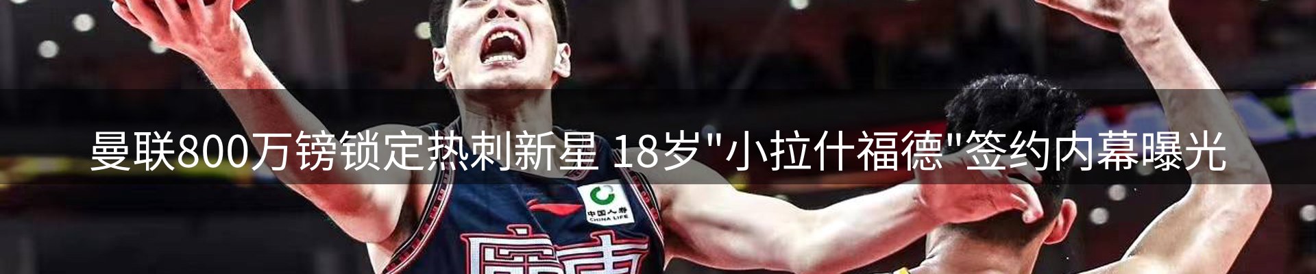 新闻中心