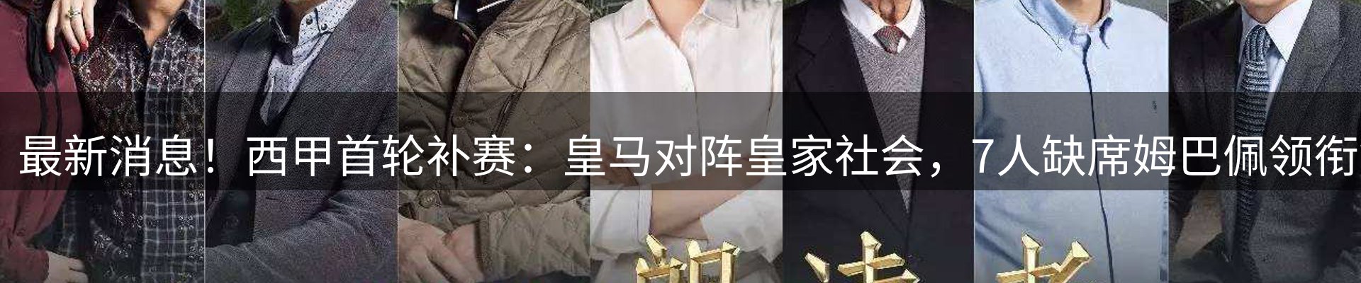 焦点观察