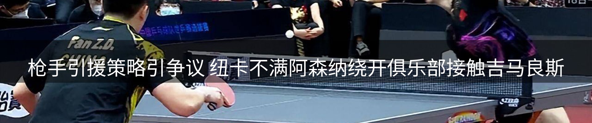新闻中心