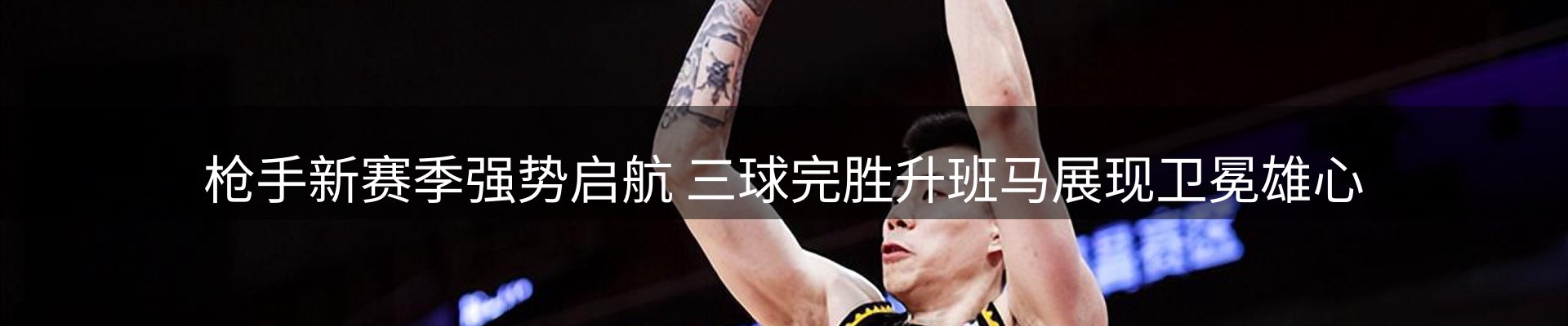 焦点观察