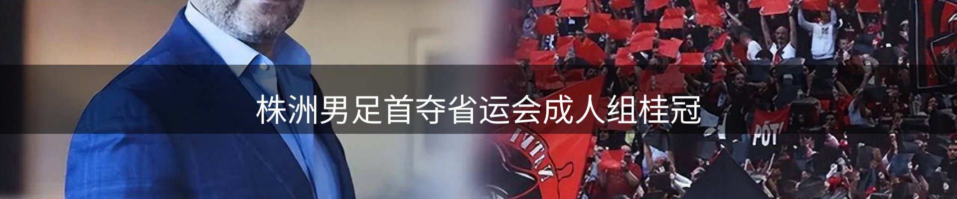 焦点观察