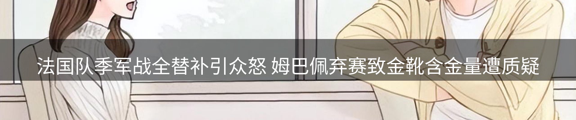 新闻中心