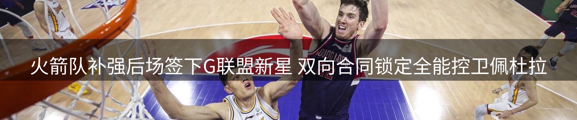 焦点观察
