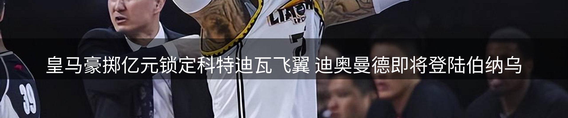 新闻中心