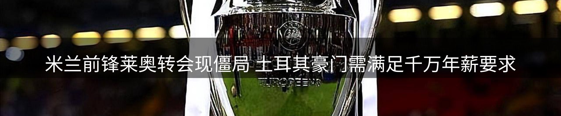 新闻中心