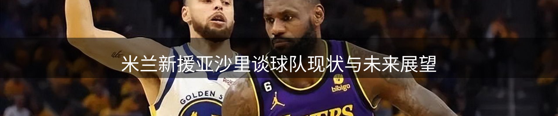 焦点观察