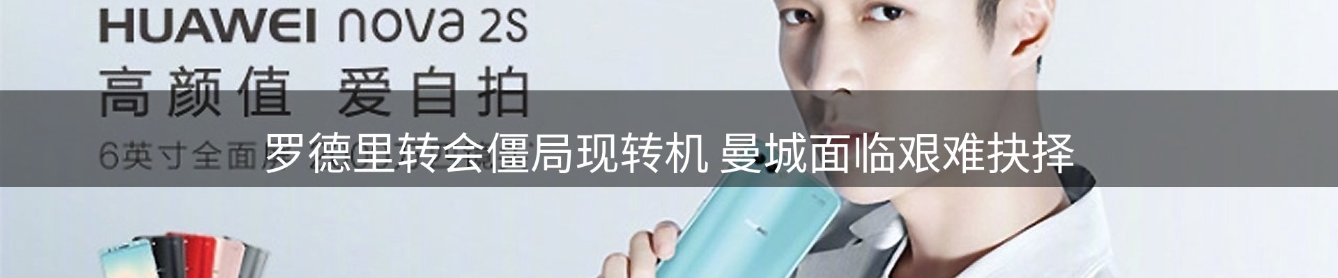 焦点观察