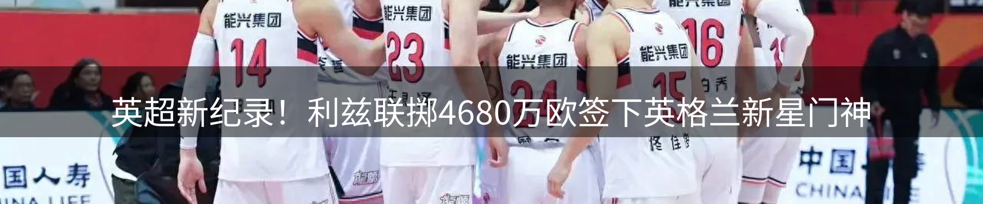 新闻中心