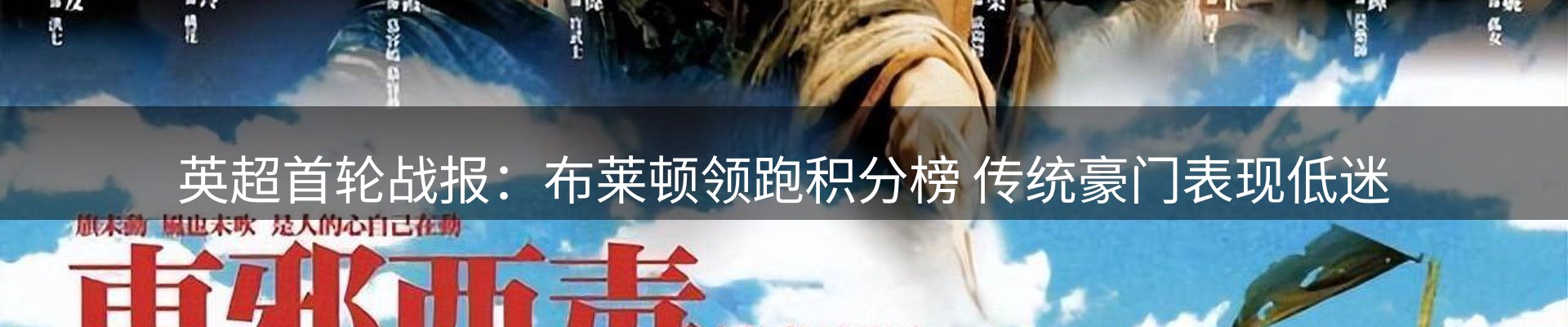 焦点观察