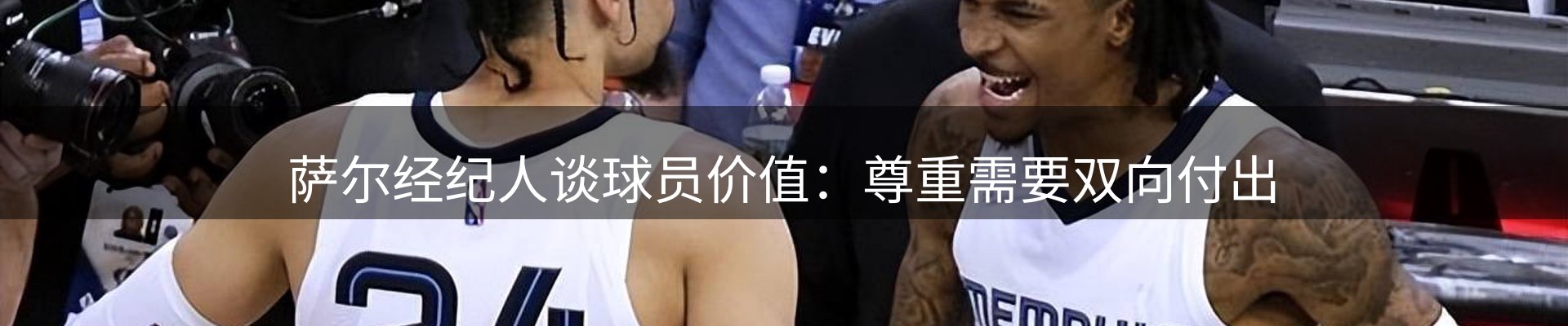 焦点观察