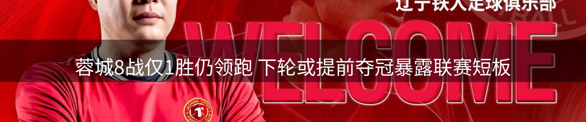 焦点观察
