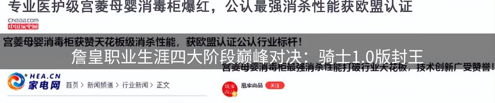 新闻中心