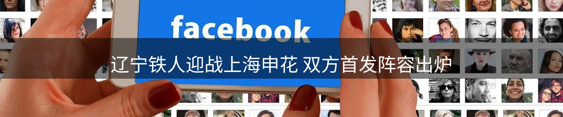 焦点观察