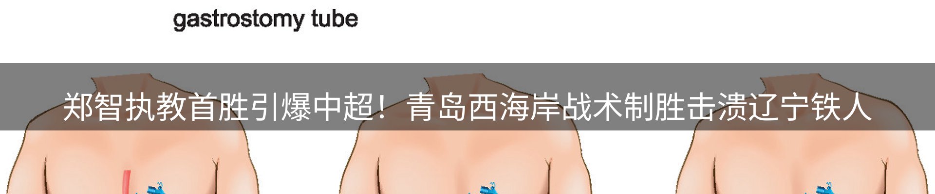 新闻中心
