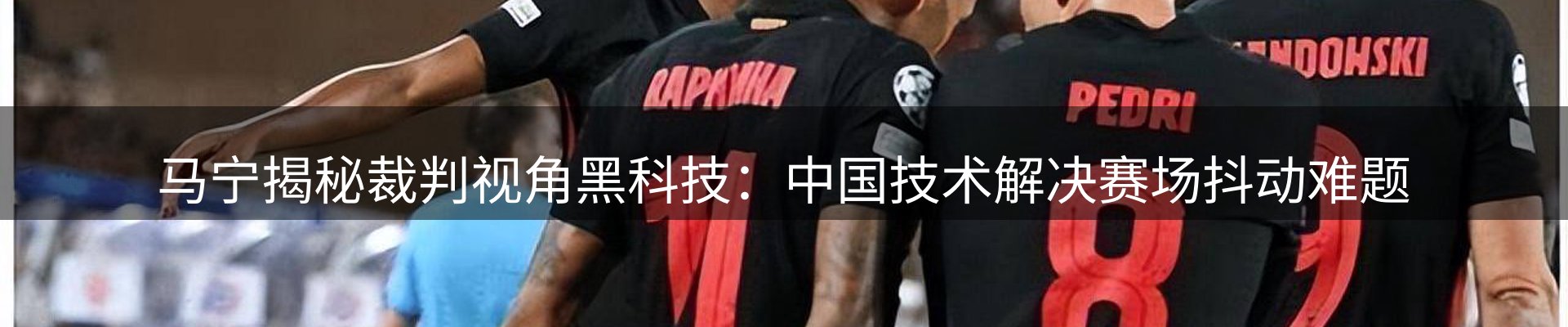 新闻中心