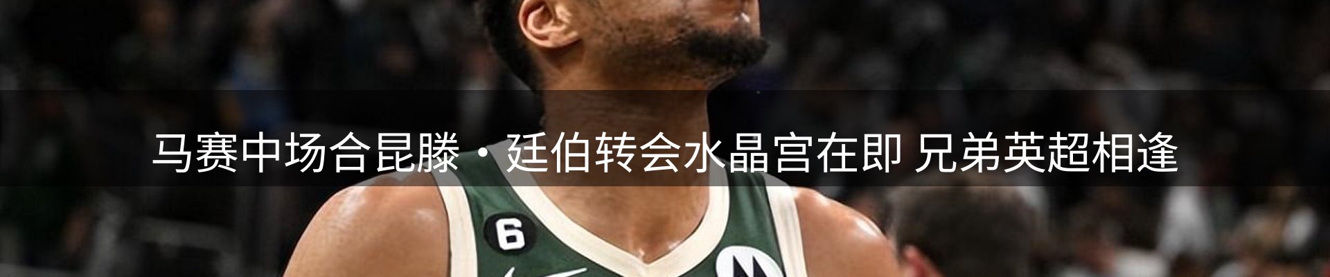 焦点观察