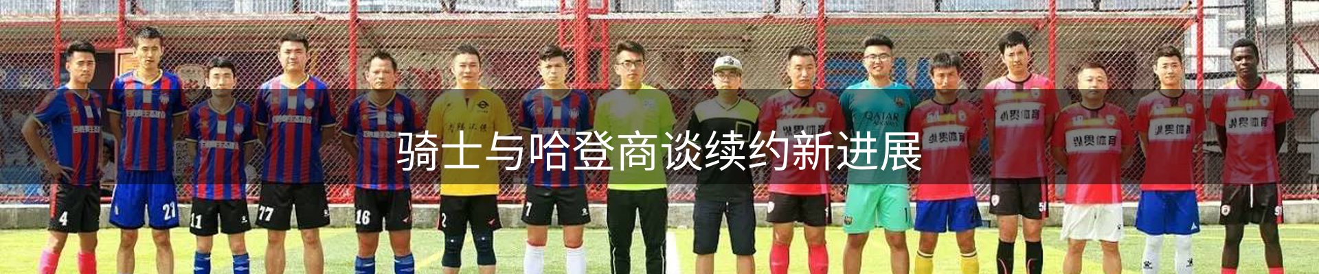 新闻中心