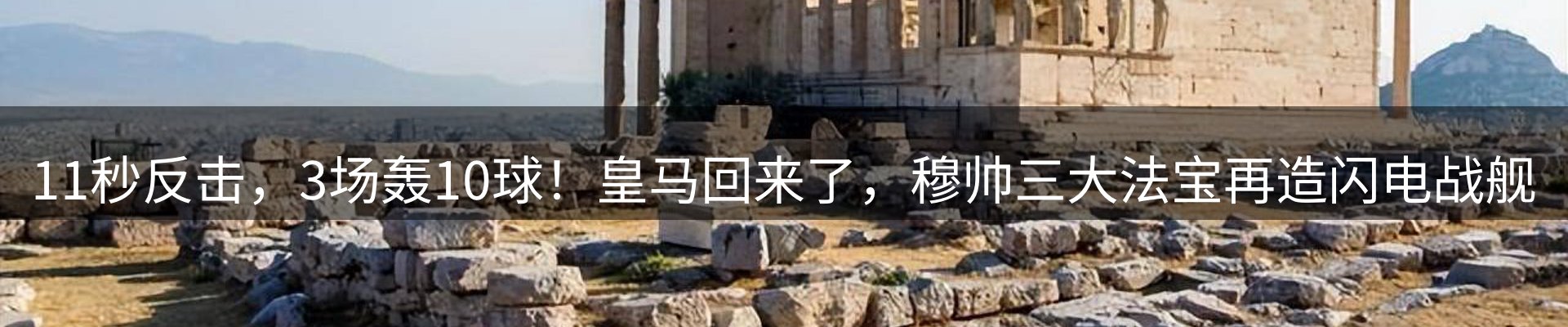 焦点观察