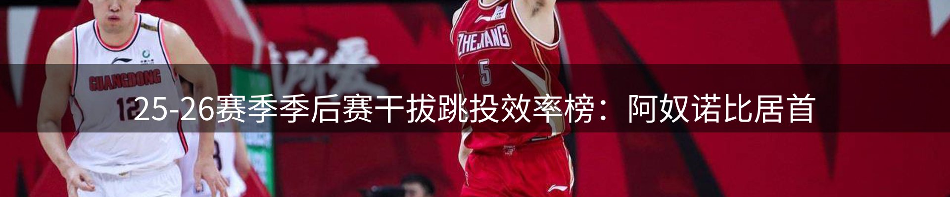 焦点观察