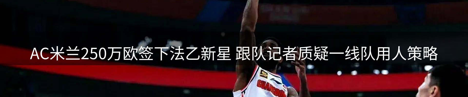 新闻中心